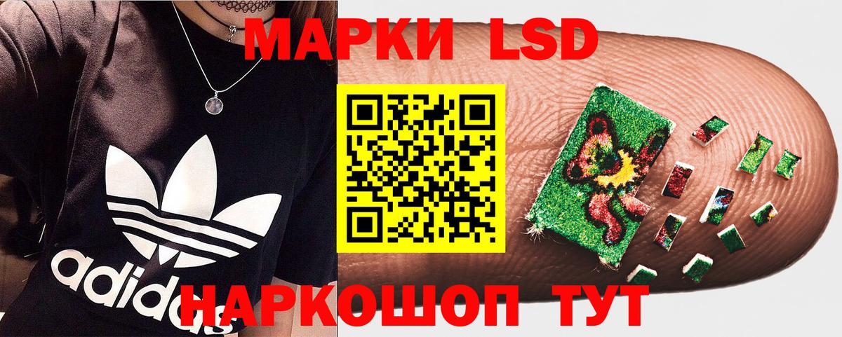 Марки N-bome 1500мкг Урай
