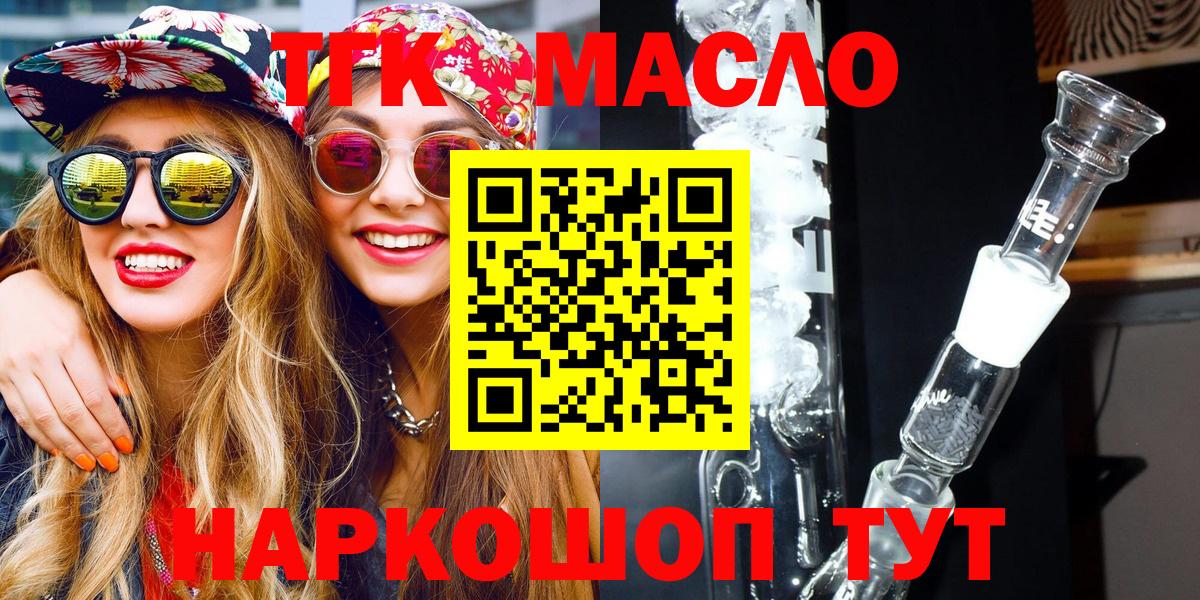 Дистиллят ТГК Wax Урай