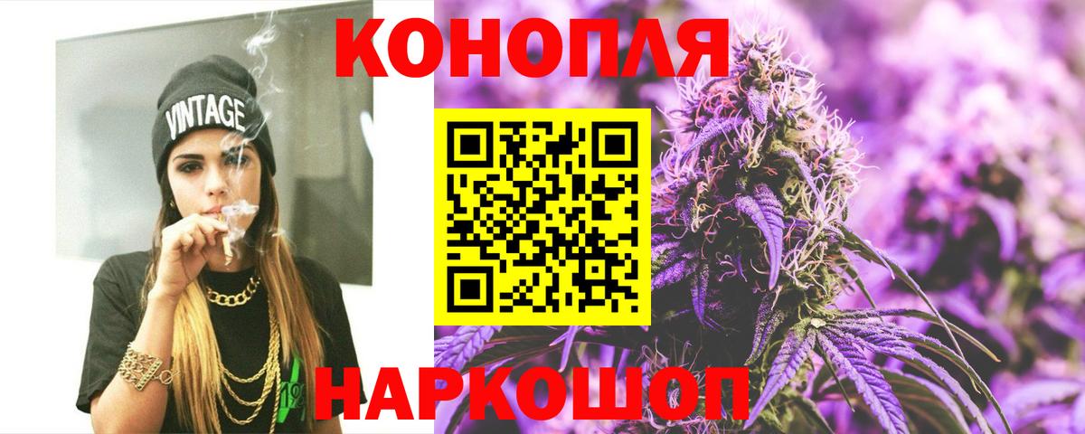 Урай  МАРИХУАНА индика  Шишки марихуана MAZAR  Вход с VPN  Каннабис планчик  Конопля White Widow 